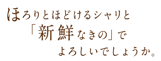 新鮮な旬魚